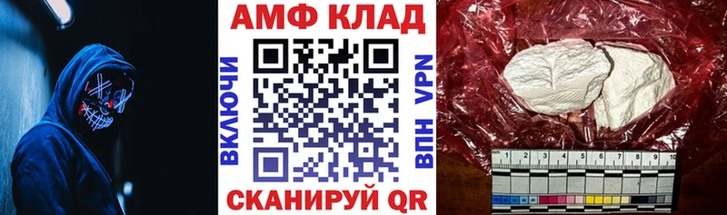 Амфетамин 97% Ликино-Дулёво