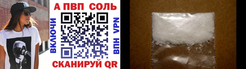 Alfa_PVP крисы CK Ликино-Дулёво