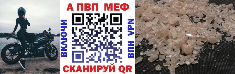 кракен маркетплейс  Ликино-Дулёво  A-PVP мука  магазин   