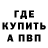 КЕТАМИН ketamine Petervoit