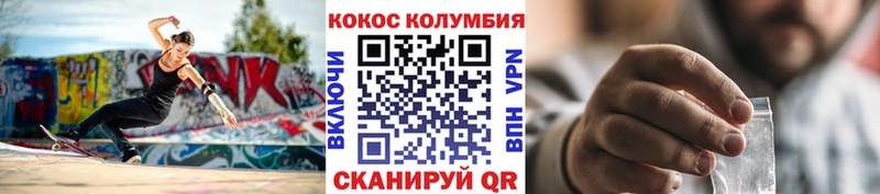 Cocaine Columbia Ликино-Дулёво