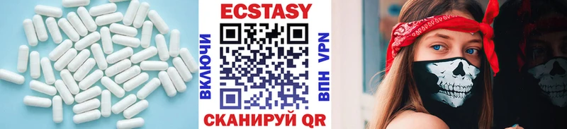 ЭКСТАЗИ MDMA  закладка  Ликино-Дулёво 