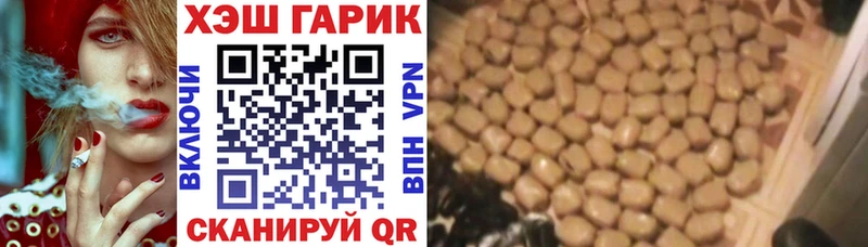 ГАШИШ индика сатива Ликино-Дулёво