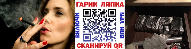 мега как зайти Ликино-Дулёво ГАШ Ice-O-Lator