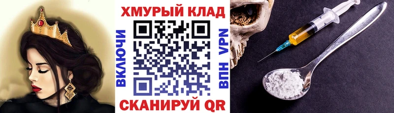кракен   Ликино-Дулёво  ГЕРОИН афганец  купить наркоту 