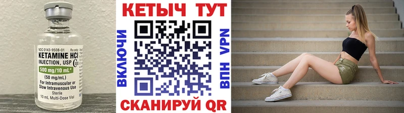 mega ССЫЛКА Ликино-Дулёво КЕТАМИН ketamine
