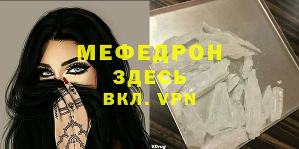 MESCALINE Алексин