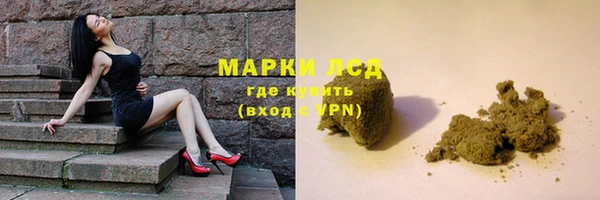 марки lsd Алзамай