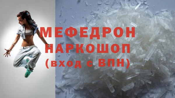 MESCALINE Алексин