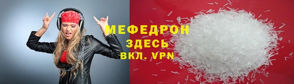MESCALINE Алексин
