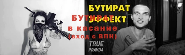 каннабис Дмитровск