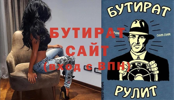 MESCALINE Алексин