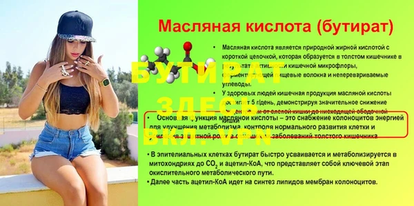 MESCALINE Алексин