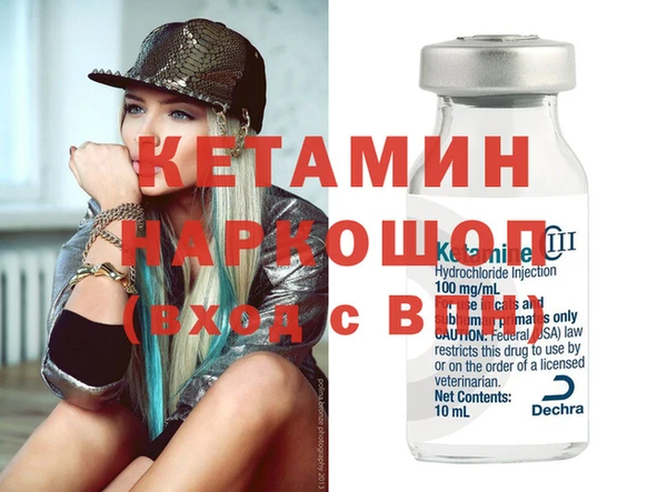 MESCALINE Алексин