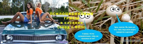 MESCALINE Алексин