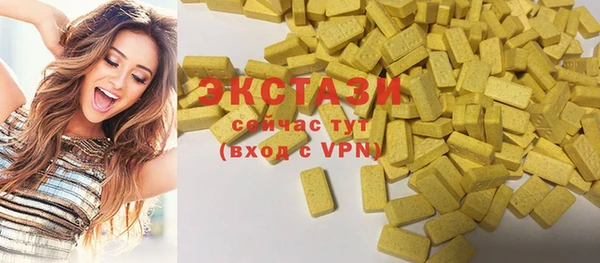 мяу мяу кристалл Дмитров