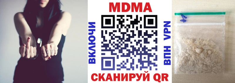MDMA молли Ликино-Дулёво