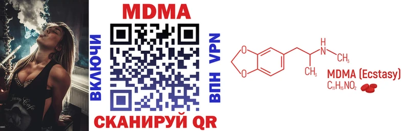 MDMA кристаллы  Ликино-Дулёво 