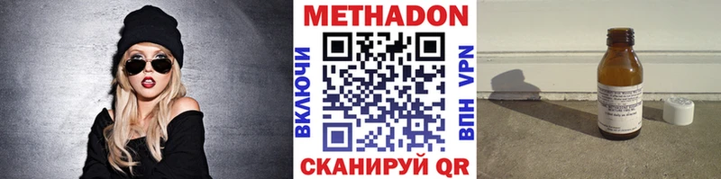МЕТАДОН мёд  где продают наркотики  Ликино-Дулёво 