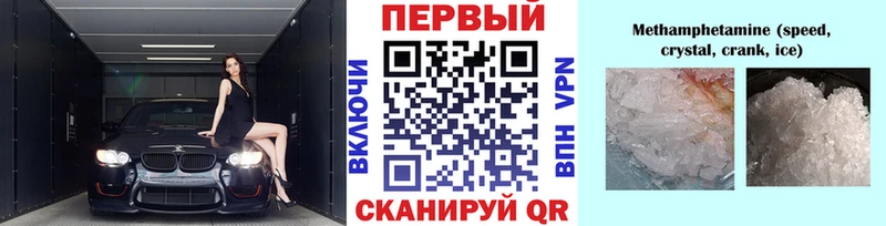 МЕТАМФЕТАМИН витя Ликино-Дулёво