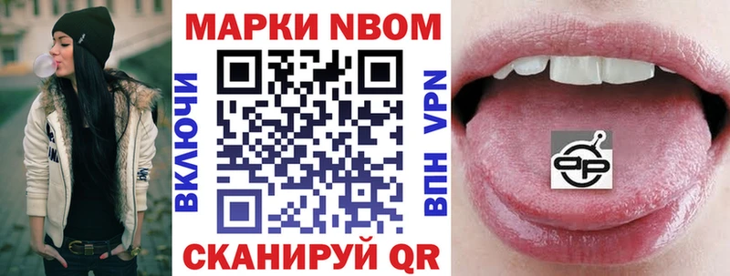 Наркотические марки 1,8мг Ликино-Дулёво